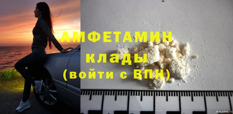 Amphetamine 98%  Кадников 