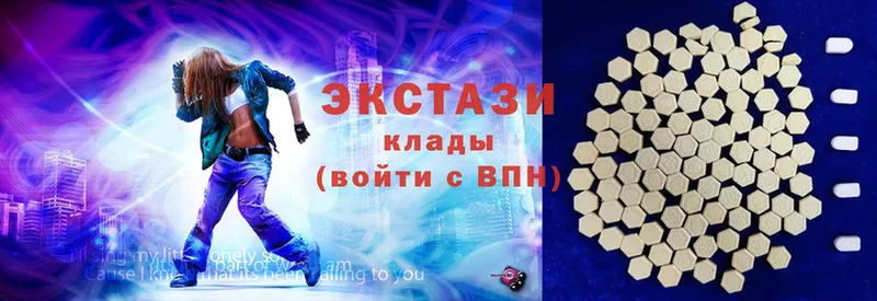 Экстази MDMA  Кадников 