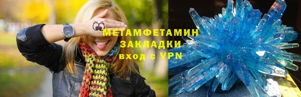 мефедрон мука Богородицк