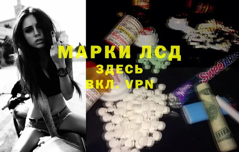 купить   Кадников  Лсд 25 экстази ecstasy 