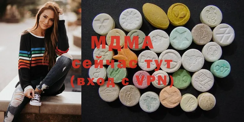 MDMA VHQ  Кадников 