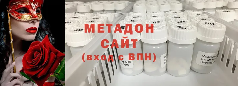 МЕГА рабочий сайт  Кадников  Метадон methadone 